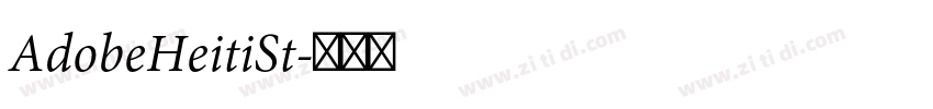 AdobeHeitiSt字体转换