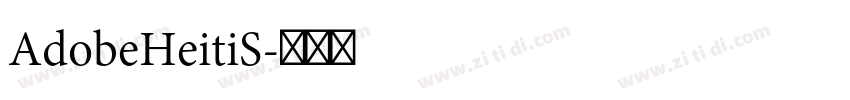 AdobeHeitiS字体转换