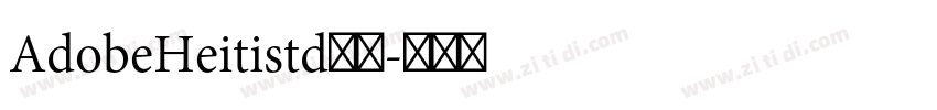 AdobeHeitistd黑体字体转换