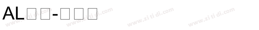 AL雅黑字体转换 AL雅黑字体转换