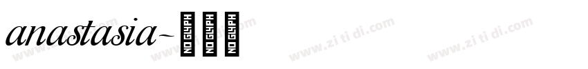 anastasia字体转换