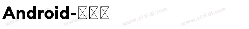 Android字体转换