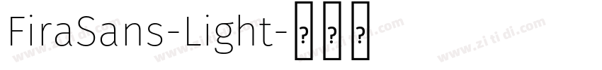 FiraSans-Light字体转换 FiraSans-Light字体转换