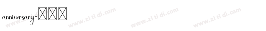 anniversary字体转换