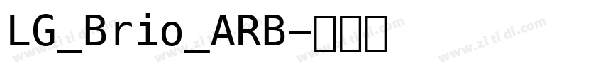 LG_Brio_ARB字体转换