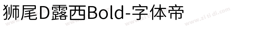 狮尾D露西Bold字体转换