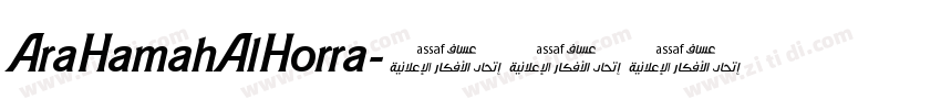 AraHamahAlHorra字体转换