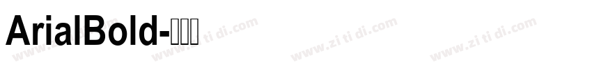 ArialBold字体转换