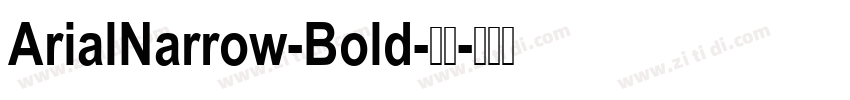 ArialNarrow-Bold-粗体字体转换