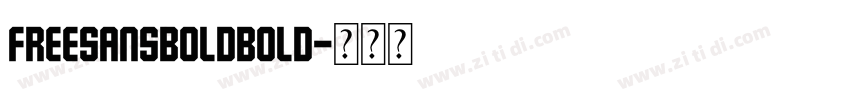 FreesansBoldBold字体转换