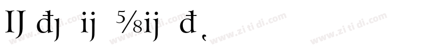 ExtensionLight字体转换 ExtensionLight字体转换