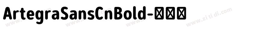 ArtegraSansCnBold字体转换 ArtegraSansCnBold字体转换