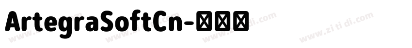 ArtegraSoftCn字体转换 ArtegraSoftCn字体转换