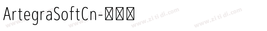 ArtegraSoftCn字体转换 ArtegraSoftCn字体转换