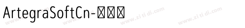 ArtegraSoftCn字体转换 ArtegraSoftCn字体转换