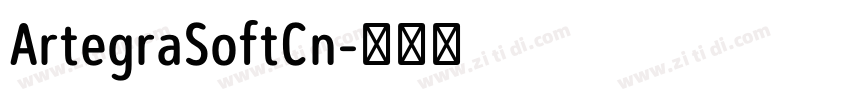 ArtegraSoftCn字体转换 ArtegraSoftCn字体转换