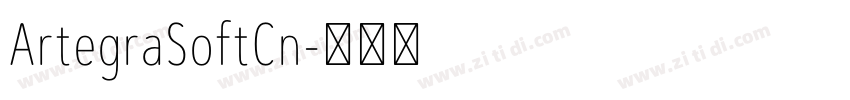 ArtegraSoftCn字体转换 ArtegraSoftCn字体转换