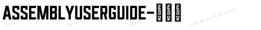 AssemblyUserGuide字体转换