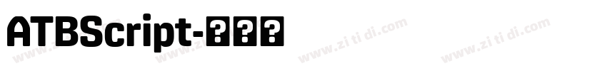 ATBScript字体转换 ATBScript字体转换
