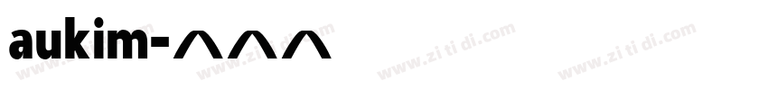 aukim字体转换