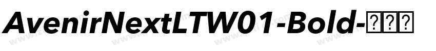 AvenirNextLTW01-Bold字体转换 AvenirNextLTW01-Bold字体转换