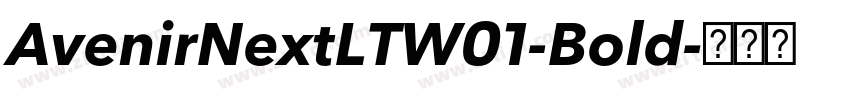 AvenirNextLTW01-Bold字体转换 AvenirNextLTW01-Bold字体转换
