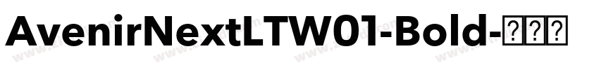 AvenirNextLTW01-Bold字体转换 AvenirNextLTW01-Bold字体转换