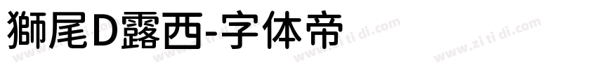 獅尾D露西字体转换