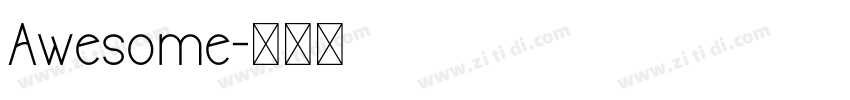 Awesome字体转换