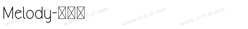 Melody字体转换