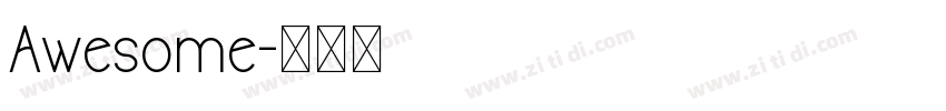 Awesome字体转换