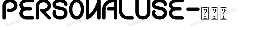 PERSONALUSE字体转换