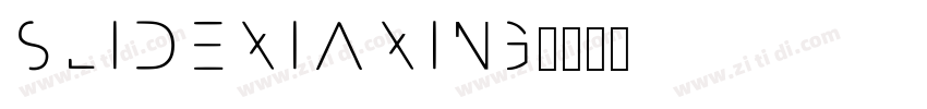 slidexiaxing字体转换