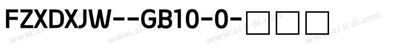 FZXDXJW--GB10-0字体转换