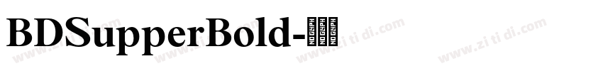 BDSupperBold字体转换
