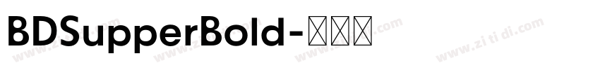 BDSupperBold字体转换