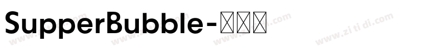 SupperBubble字体转换