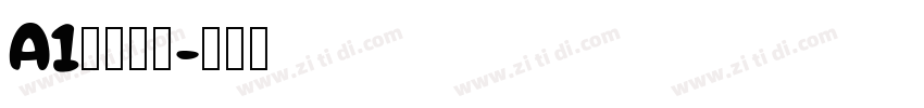 A1字体下载字体转换
