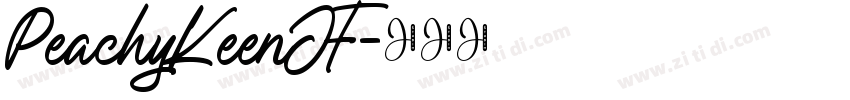 PeachyKeenJF字体转换