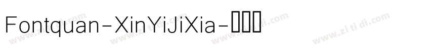 Fontquan-XinYiJiXia字体转换