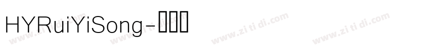 HYRuiYiSong字体转换