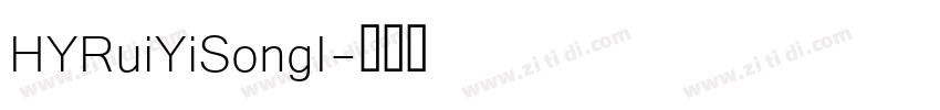 HYRuiYiSongI字体转换
