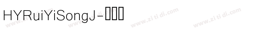 HYRuiYiSongJ字体转换