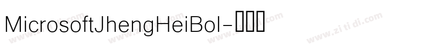 MicrosoftJhengHeiBol字体转换