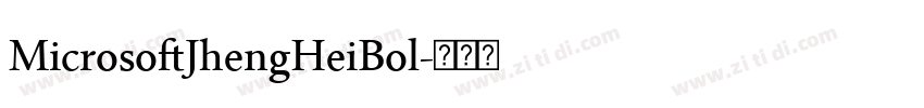 MicrosoftJhengHeiBol字体转换