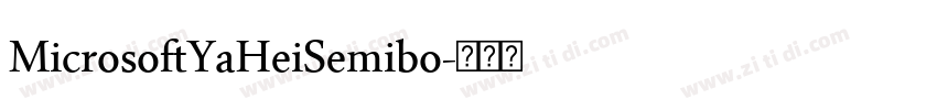 MicrosoftYaHeiSemibo字体转换