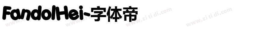 FandolHei字体转换