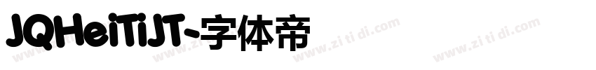 JQHeiTiJT字体转换
