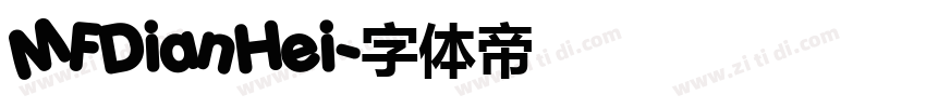 MFDianHei字体转换