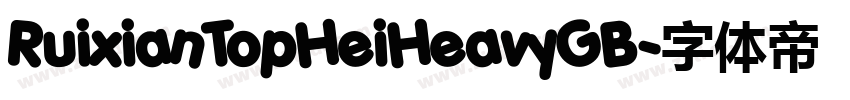 RuixianTopHeiHeavyGB字体转换